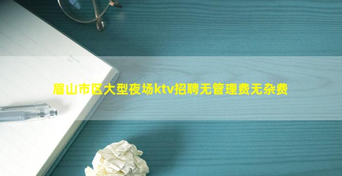 宜昌酒吧招聘